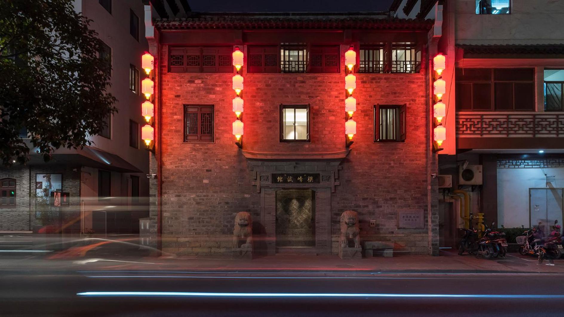 Ssaw Boutique Hotel Nanjing, Qifeng House Shimenkan Esterno foto